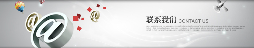 網(wǎng)站地圖